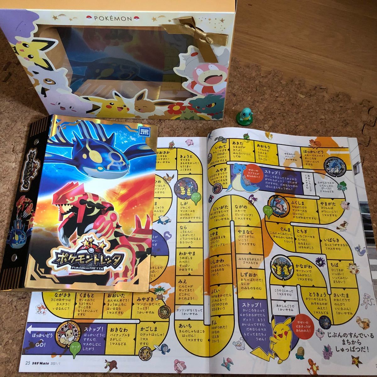 最も ポケモンメダルフォルダー ポケモンカードゲーム Guiacieneguilla Com 最も ポケモンメダルフォルダー ポケモンカードゲーム Guiacieneguilla Com