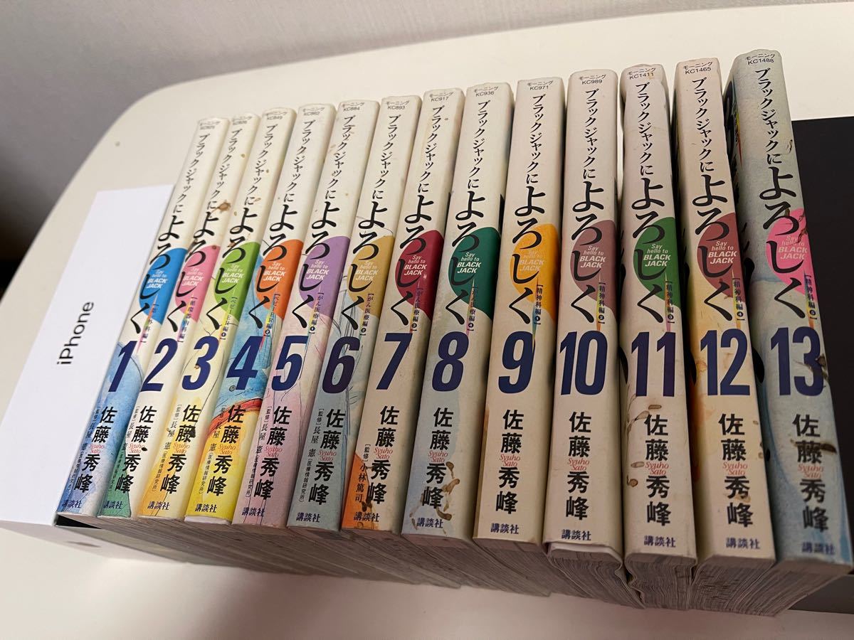 Paypayフリマ 初版多数 1巻2巻以外 初版 ブラックジャックによろしく 全巻セット Paypayフリマ 初版多数 1巻2巻以外 初版 ブラックジャックによろしく 全巻セット