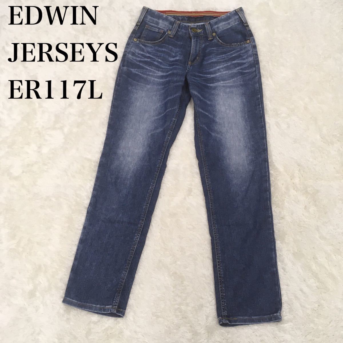 EDWIN エドウィン JERSEYS ジャージーズ ER117L ストレッチデニム テーパードジーンズ Sサイズ チェーンステッチ_画像1