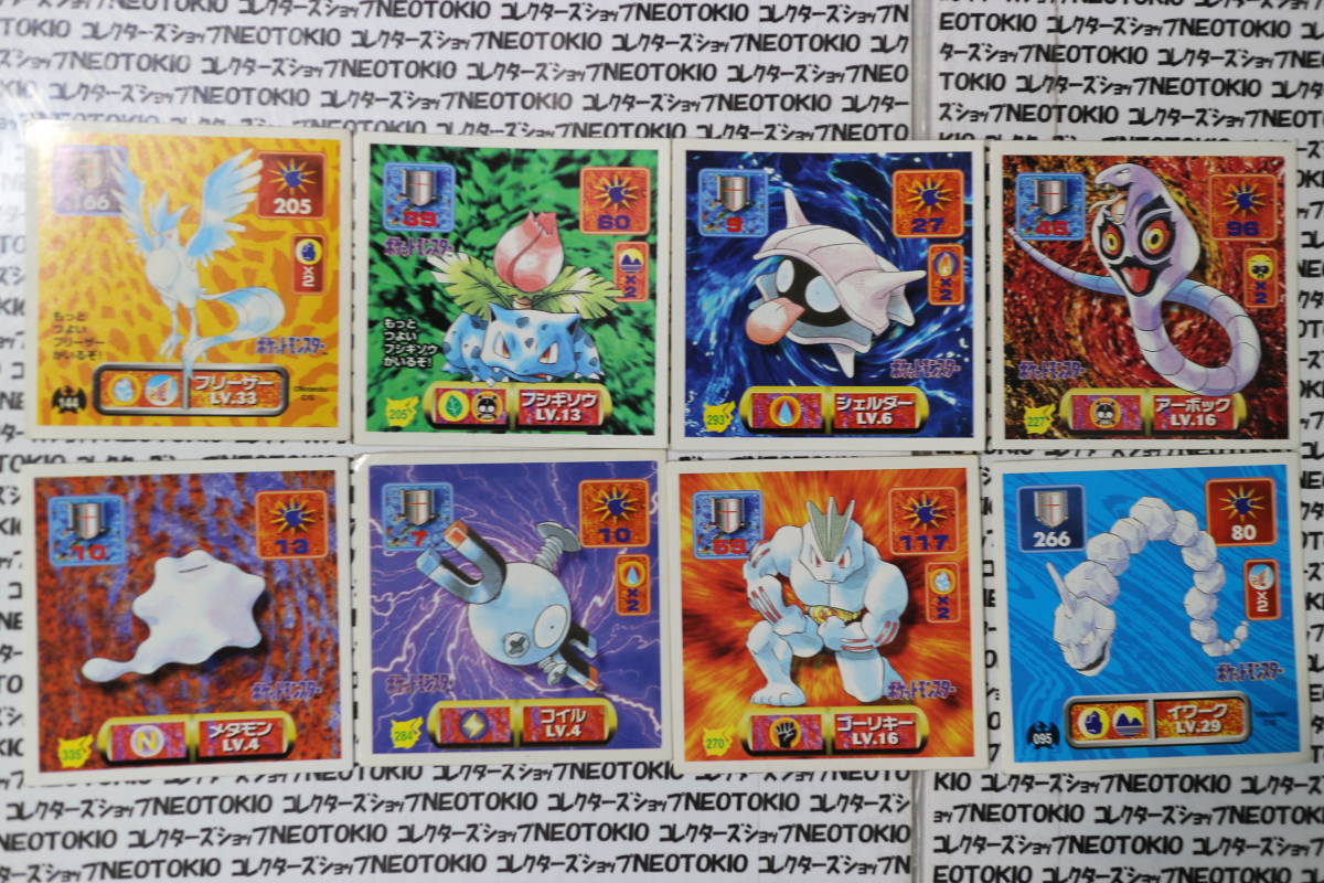アマダ ポケモン シール フリーザーの値段と価格推移は 9件の売買情報を集計したアマダ ポケモン シール フリーザーの価格や価値の推移データを公開 アマダ ポケモン シール フリーザーの値段と価格推移は 9件の売買情報を集計したアマダ ポケモン シール フリーザーの価格や価値の推移データを公開