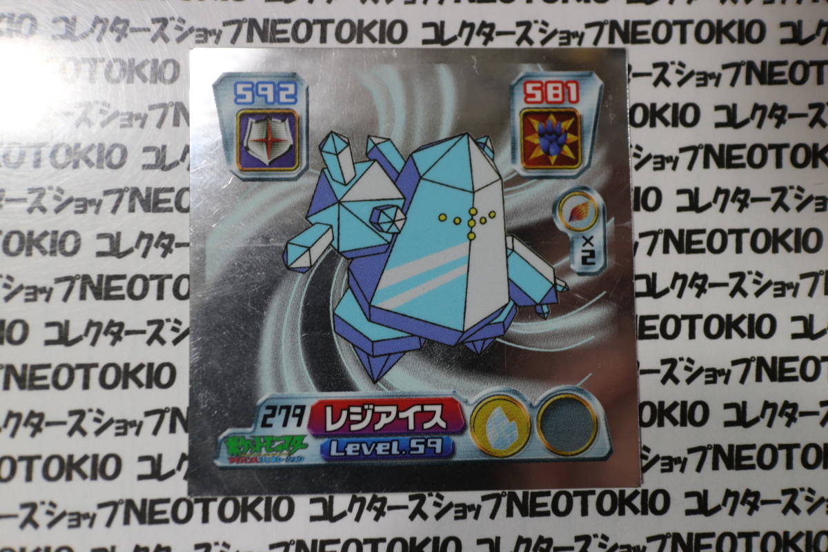 2003年 ポケモン 最強シール列伝 キラ・279 レジアイス_画像1