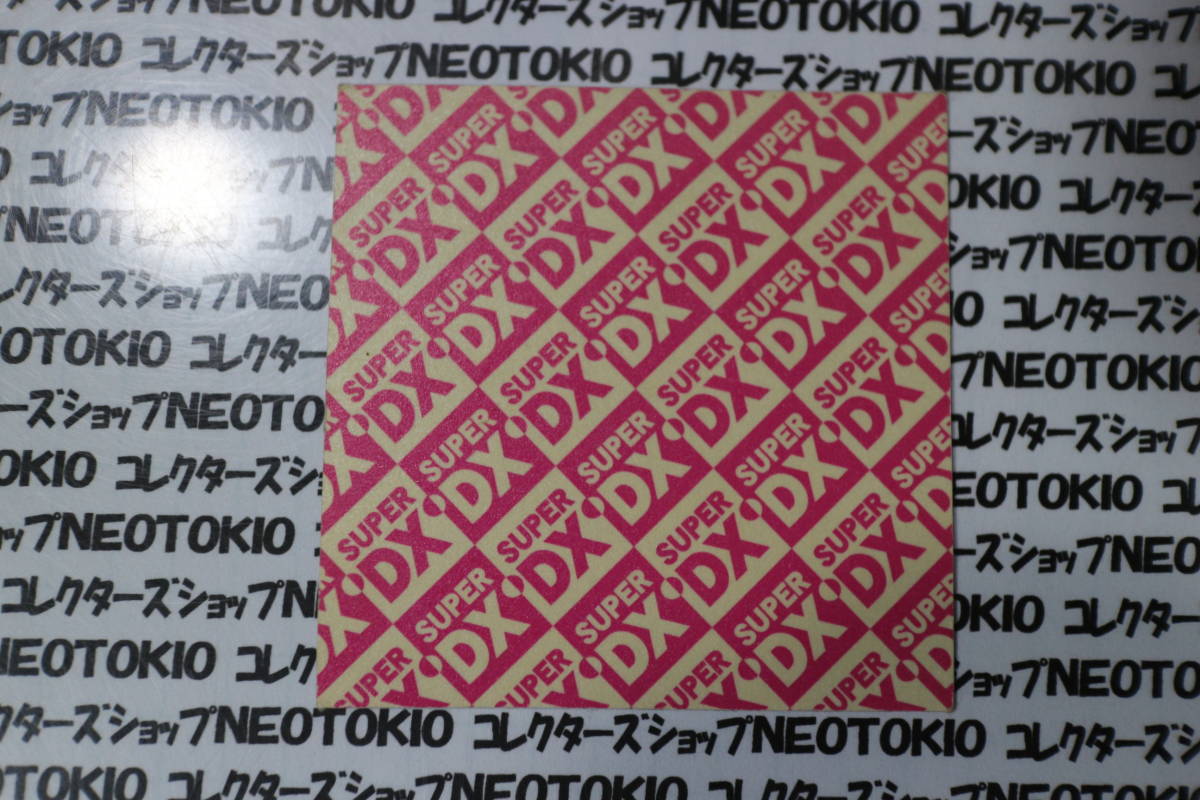 アマダ ポケモン 最強シール列伝 スーパーDX 銅キラ・D46 アーボック LV.28_画像2