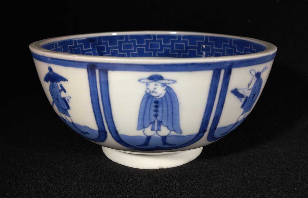  old Imari blue and white ceramics .. map 8 person. south . humanities circle pot a-25b1132