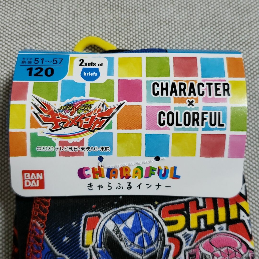 Paypayフリマ キラメンジャーボクサーブリーフ1サイズ2枚組 2 新品 Paypayフリマ キラメンジャーボクサーブリーフ1サイズ2枚組 2 新品