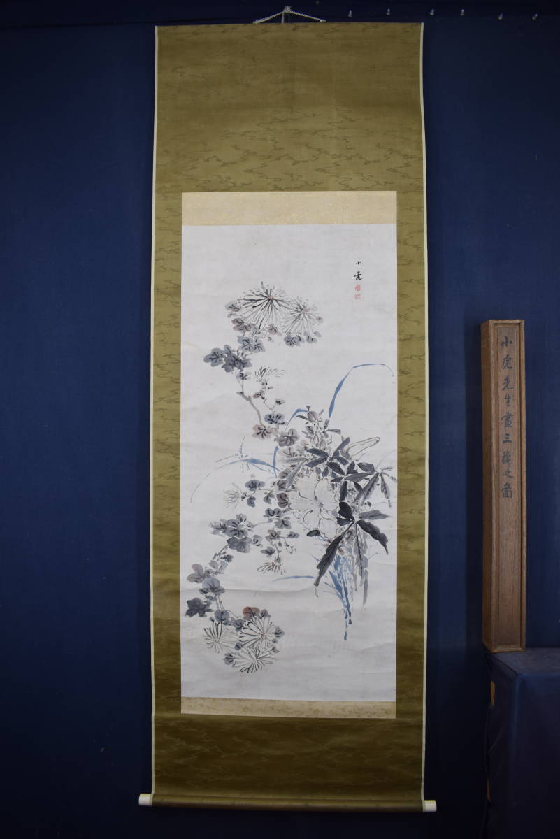 新作入荷人気 ヤフオク! - 若林松渓/草花小禽図/掛軸 宝船 S‐438 JM