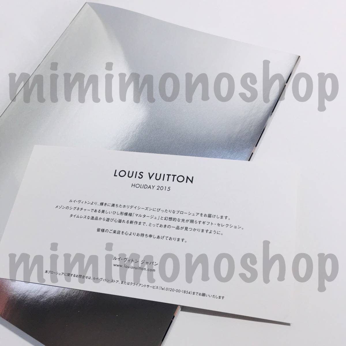 ★中古 本★即決【 LOUIS VUITTON カタログ ブック パンフレット 】 ルイヴィトン MAISON FONDEE EN 1854 PARIS （2015年頃）_画像2