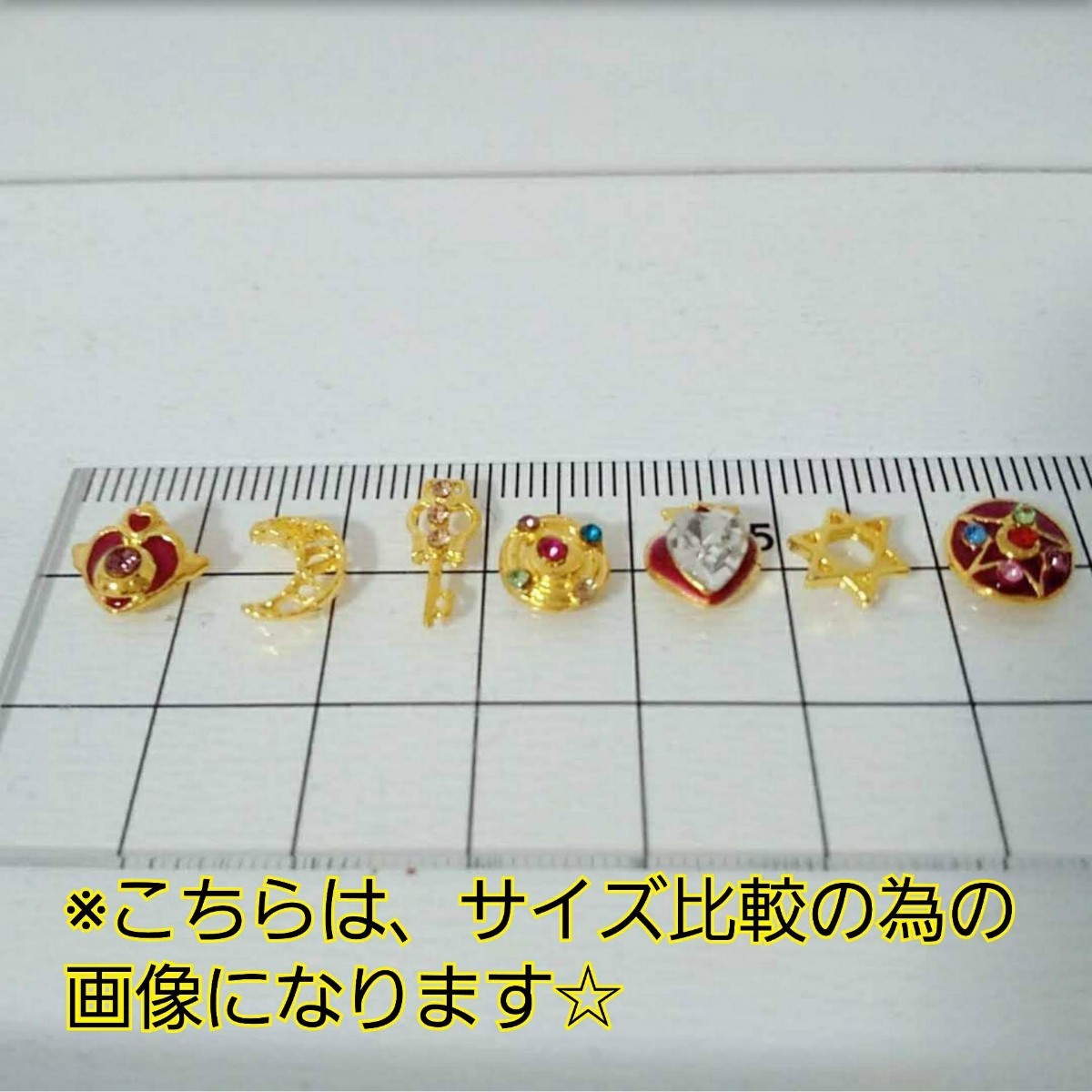Paypayフリマ セーラームーンネイルパーツ キュートスペシャルセット Paypayフリマ セーラームーンネイルパーツ キュートスペシャルセット