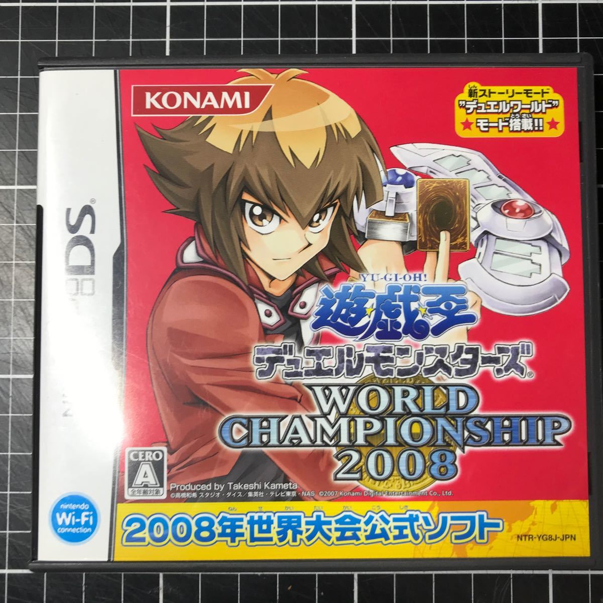 Paypayフリマ Dsソフト 遊戯王デュエルモンスターズ Paypayフリマ Dsソフト 遊戯王デュエルモンスターズ