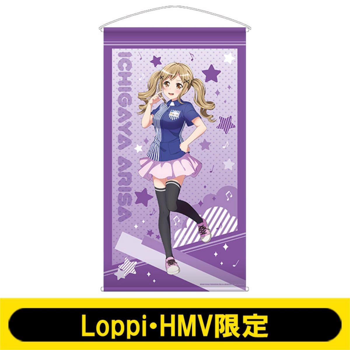 ルカリ 激レア BanG Dream! ガルパ ガールズバンドパーティ! タオル 5