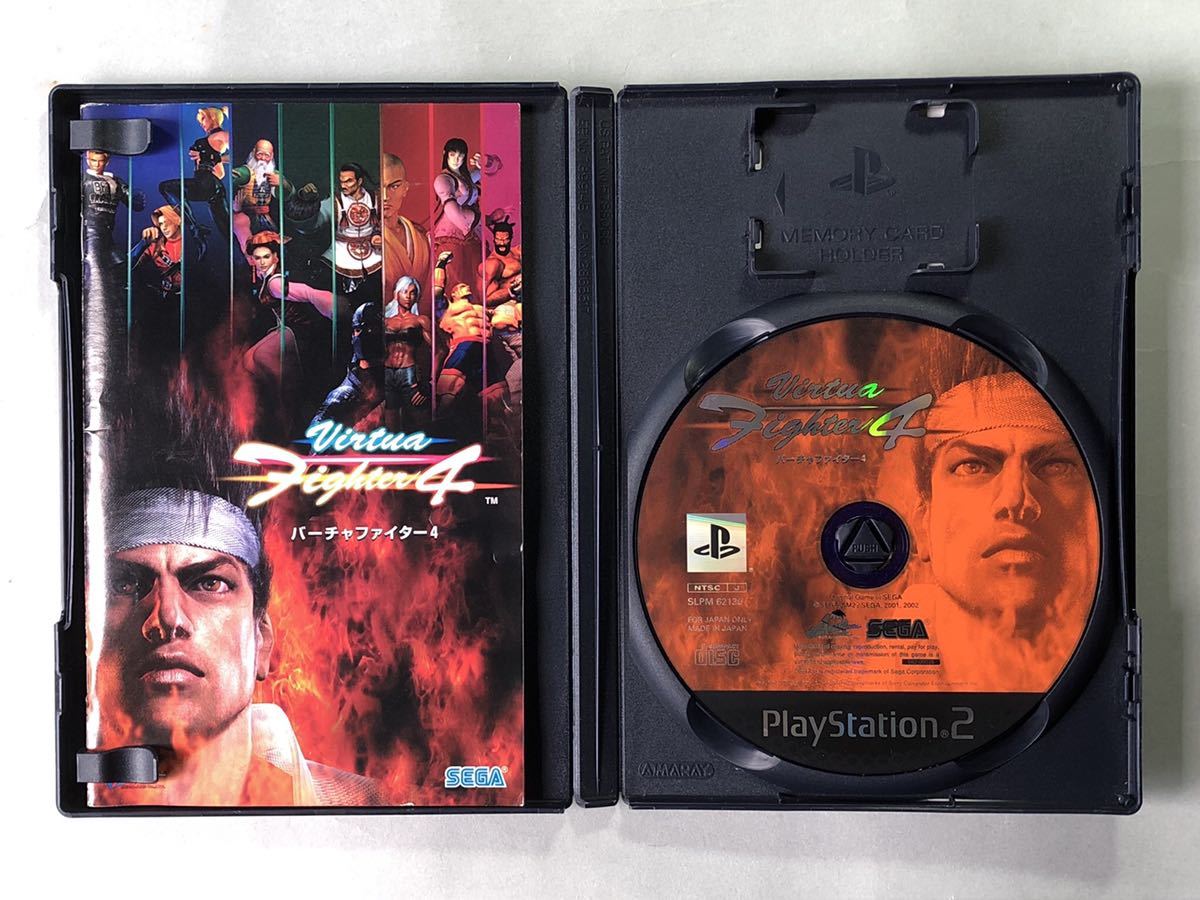 バーチャファイター4 PS2ソフト　セガ　SONY プレイステーション2 ViruaFighter 4 SEGA_画像2