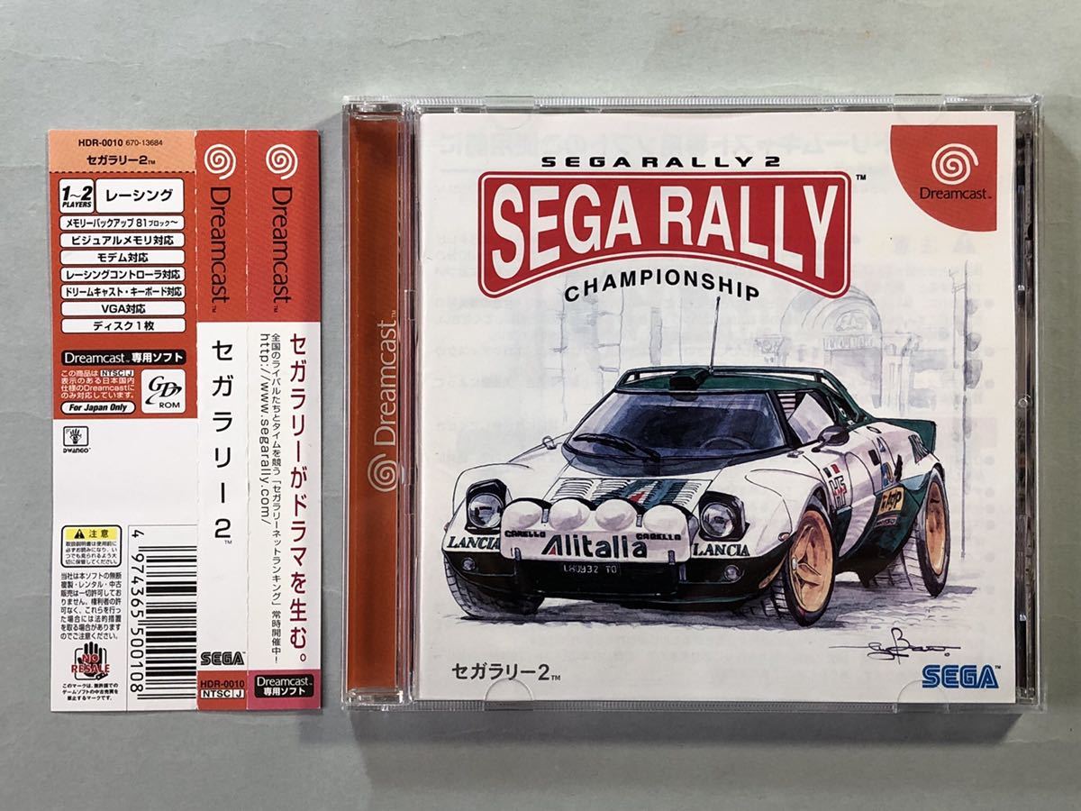 セガラリー2 DCソフト SEGA ドリームキャスト SEGA RALLY 2 セガ_画像1