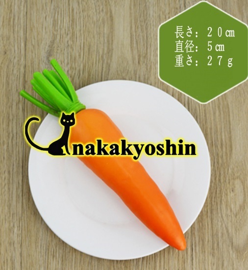 Yahoo!オークション - nakakyoshin 耳飾り ニンジン付き にじ Yahoo!オークション - nakakyoshin 耳飾り ニンジン付き にじ