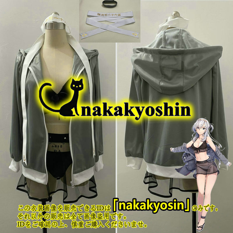 【全品送料無料】 nakakyoshin出品●艦隊これくしょん 涼月(水着)●コスプレ衣装 ウィッグ、靴別売り 艦これ その他