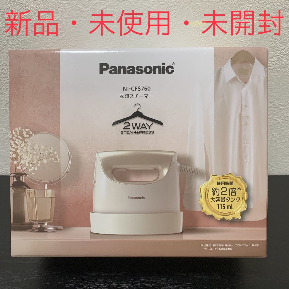 日本全国 送料無料 パナソニック 大容量 衣類スチーマー NI-CFS760-C