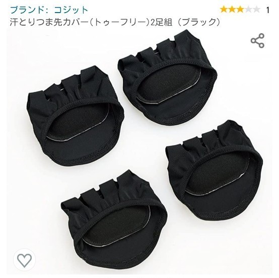 【ご希望の際2100円に変更】汗とりつま先カバートゥーフリー2足組黒3点：フリー ご希望の際2100円に変更】汗とりつま先カバートゥーフリー2足組黒3点