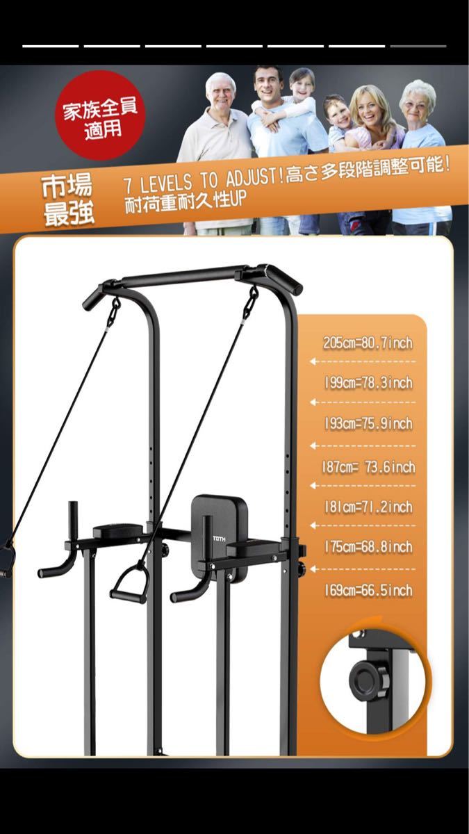 SAMTOTH ぶら下がり健康器 懸垂マシン 耐荷重180kg|PayPayフリマ