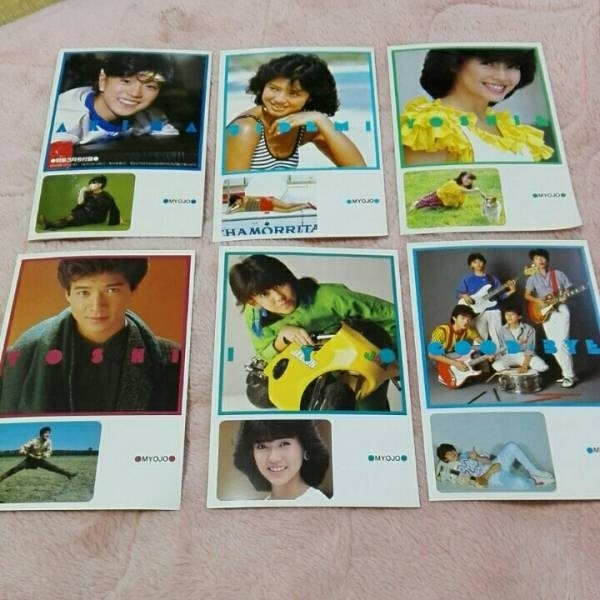 明星 アイドル タレント ポストカード 中森明菜 田原俊彦 松本 明星 アイドル タレント ポストカード 中森明菜 田原俊彦 松本