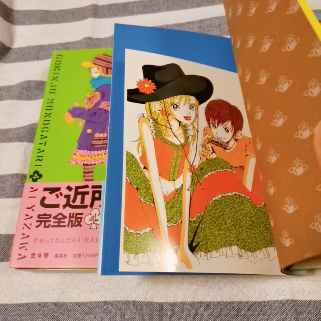 Paypayフリマ ご近所物語 完全版 全4巻セット 矢沢あい 集英社 綴じ込み付録 完全版特製ポストカード完備 Paypayフリマ ご近所物語 完全版 全4巻セット 矢沢あい 集英社 綴じ込み付録 完全版特製ポストカード完備
