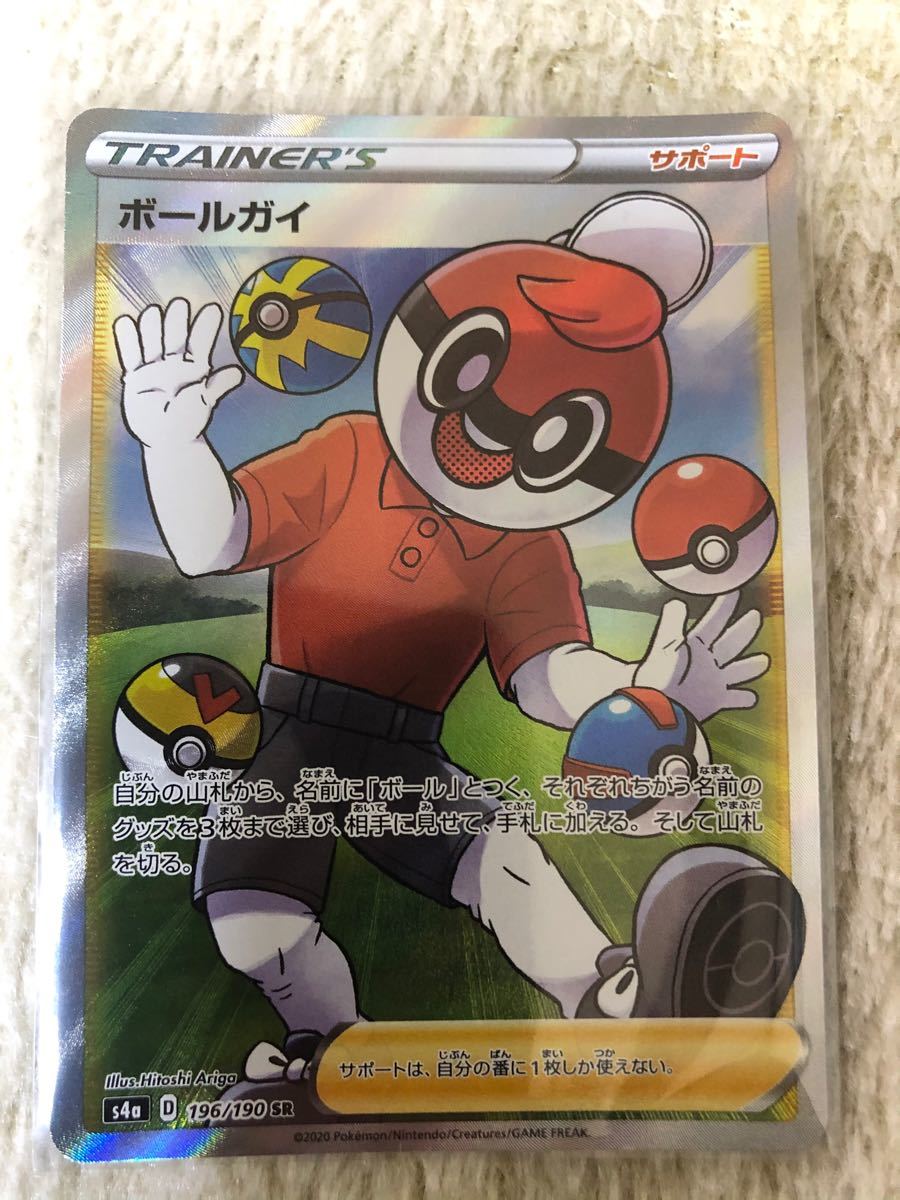 Paypayフリマ ポケモンカード ボールガイsr 3枚セット Paypayフリマ ポケモンカード ボールガイsr 3枚セット