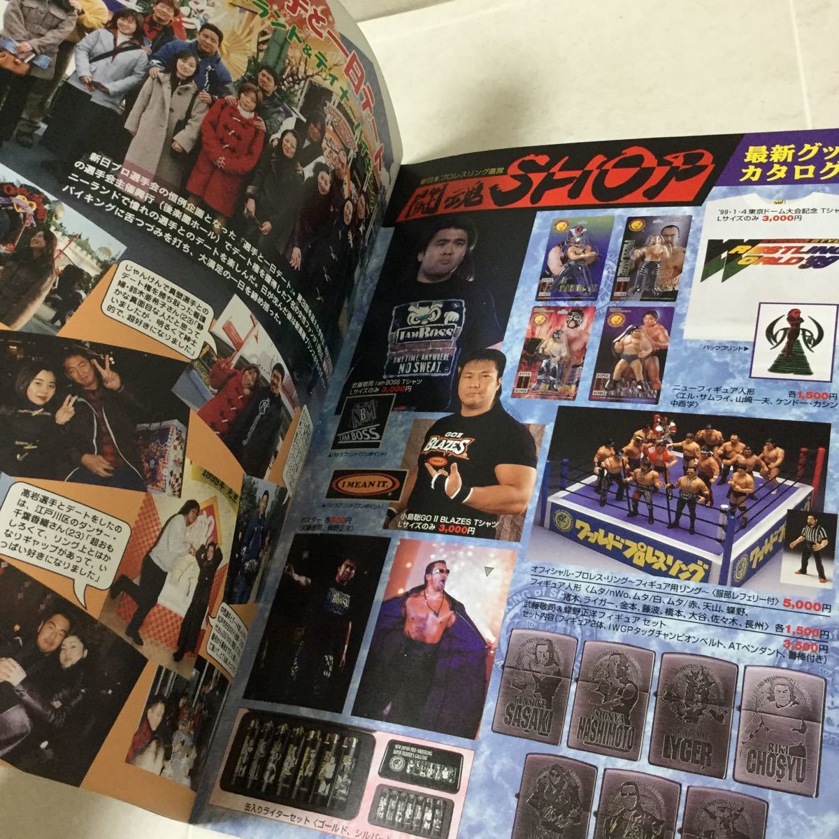 ヤフオク B29 闘魂 Vol 138 新日本プロレス プロレス プロ ヤフオク B29 闘魂 Vol 138 新日本プロレス プロレス プロ