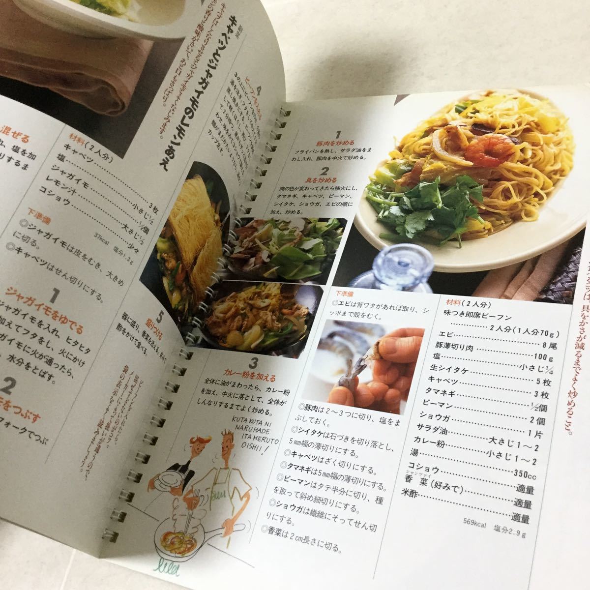 item_image_8