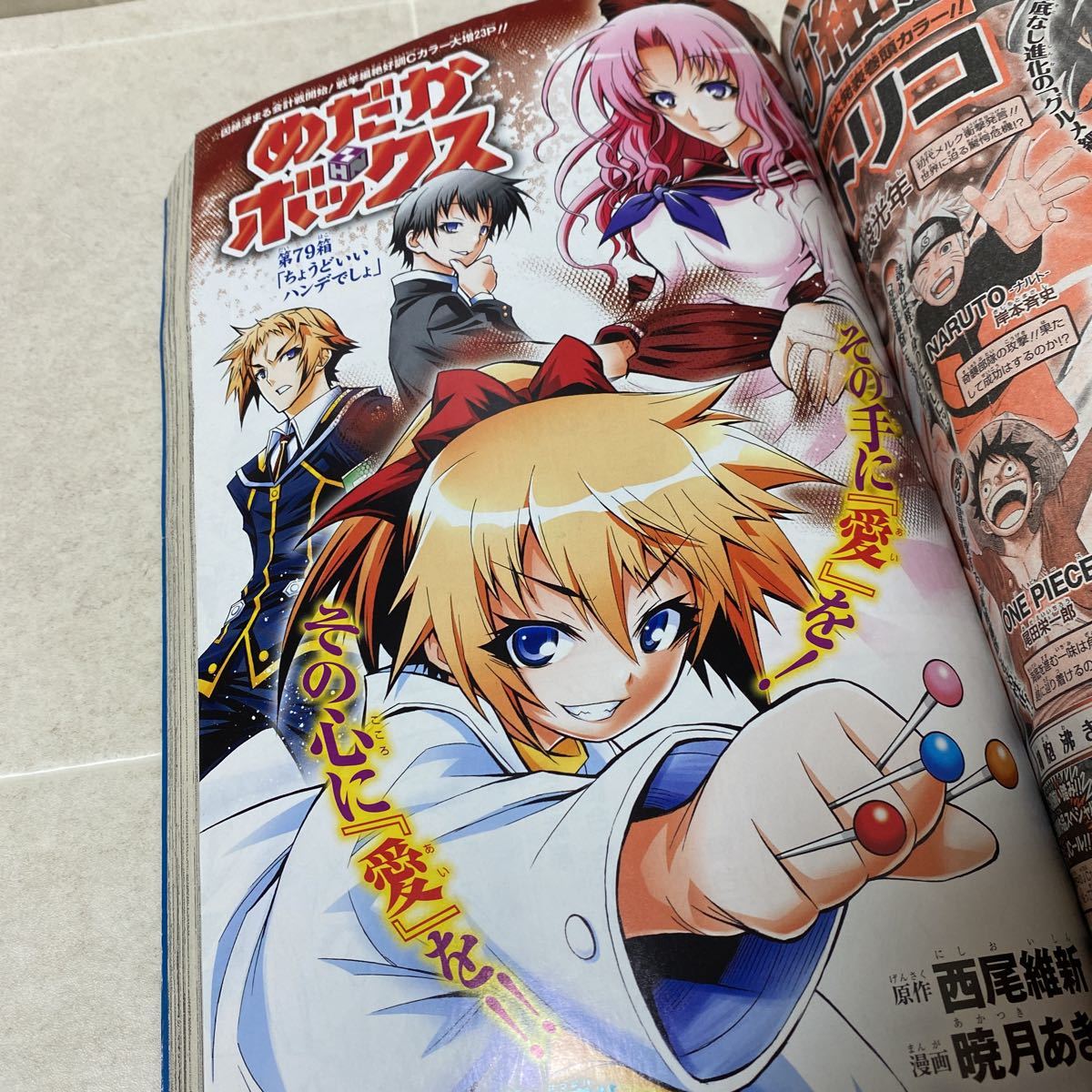 Tanakasan Shop 2 週刊少年ジャンプ11年1月8日号no 2 特別読切 サジタリ 野々上大二郎 遊戯王ファイブディーズ Ocgカードtgハイパーライブラリアン付録 Tanakasan Shop 2 週刊少年ジャンプ11年1月8日号no 2 特別読切 サジタリ 野々上大二郎 遊戯王ファイブディーズ Ocgカードtgハイパーライブラリアン付録
