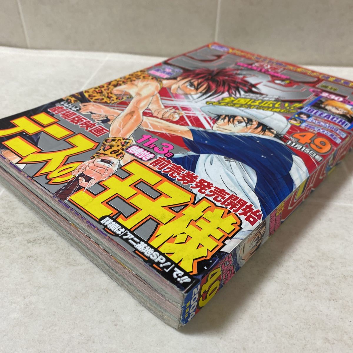 b32 週刊少年ジャンプ2004年11月15日号No.49 BLEACHブリーチ いちご100% 退魔師ネネと黒影 テニスの王子様 武装錬金 デスノート
