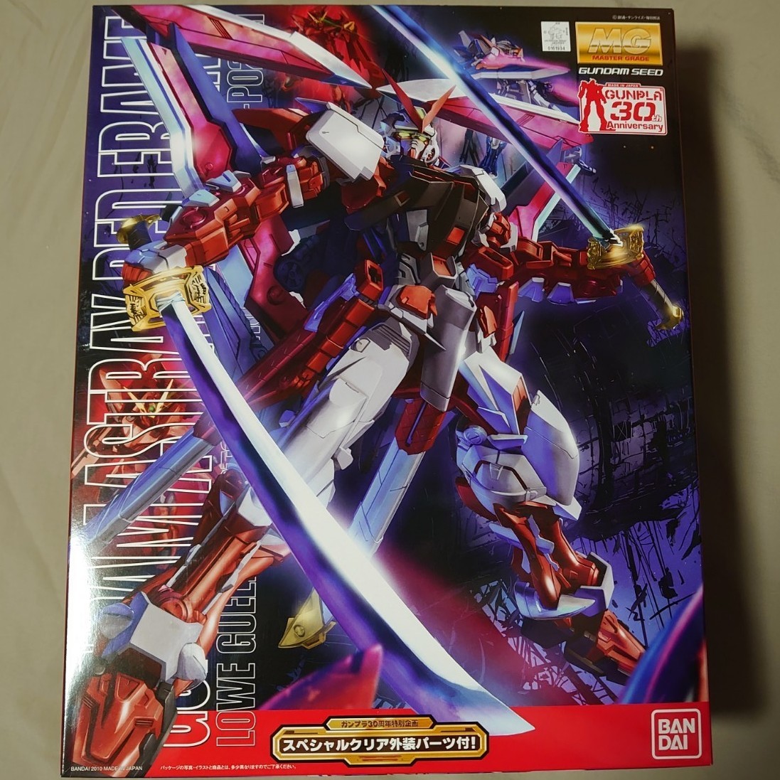 PayPayフリマ|クリア外装付き 1/100 MG ガンダムアストレイ レッドフレーム改 PayPayフリマ|クリア外装付き 1/100 MG ガンダムアストレイ レッドフレーム改