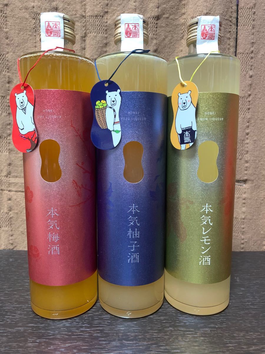 人気ブランド多数対象 本気柚子酒 3本セット tdh-latinoamerica.de