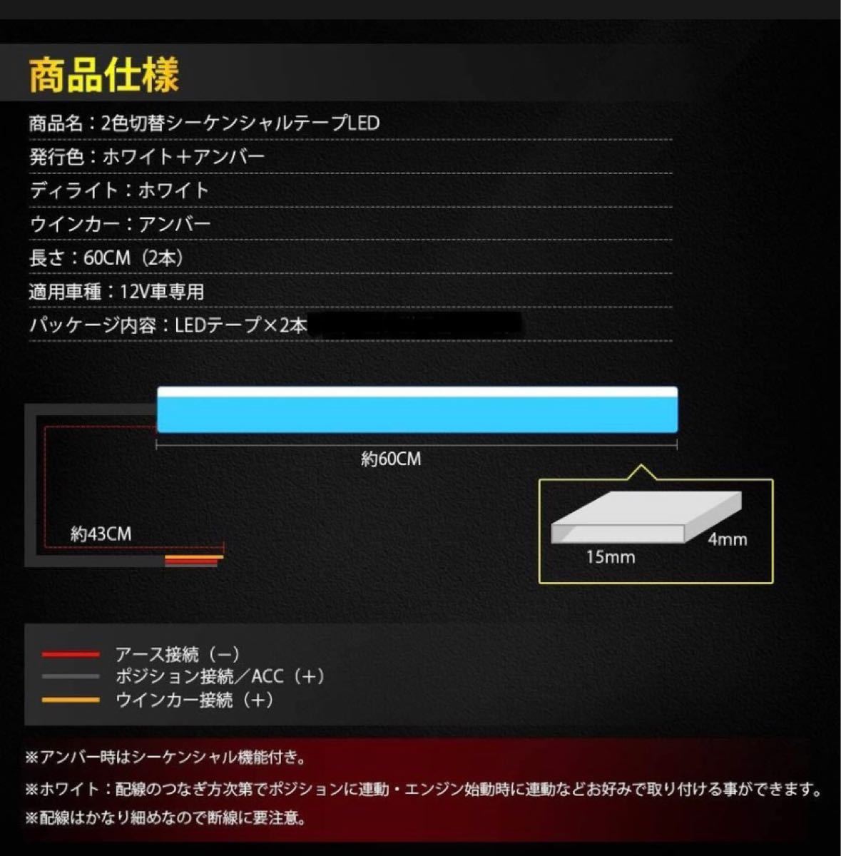 Paypayフリマ 翌日発送 シーケンシャルウインカー テープ キット 2本1セット 60cm 車検 流れるledテープ 2色 超薄 カット可能 Paypayフリマ 翌日発送 シーケンシャルウインカー テープ キット 2本1セット 60cm 車検 流れるledテープ 2色 超薄 カット可能