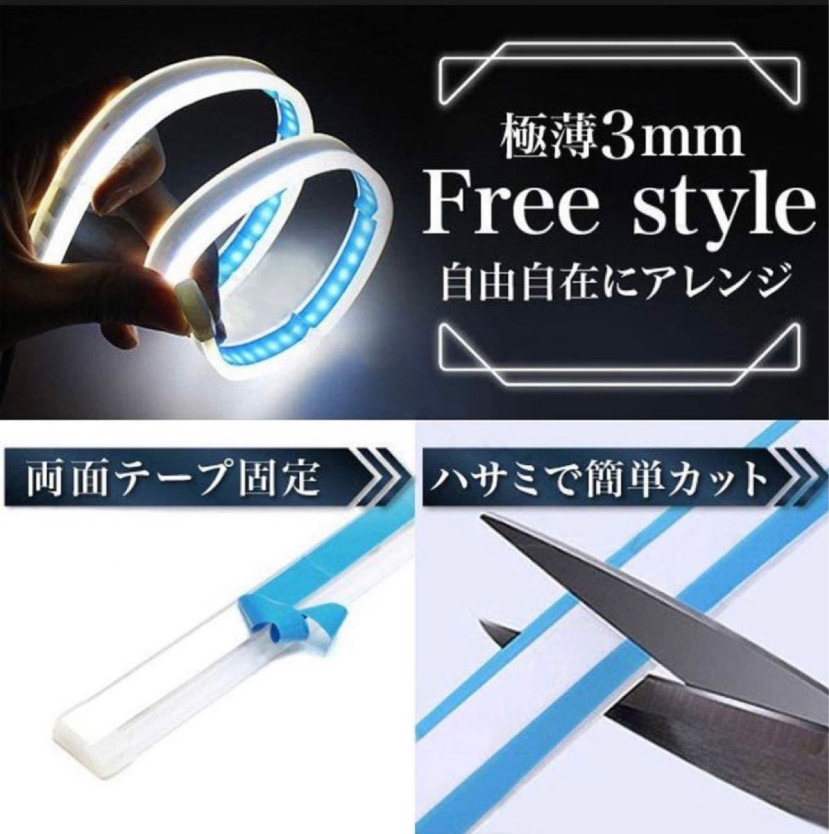 Paypayフリマ 翌日発送 シーケンシャルウインカー テープ キット 2本1セット 60cm 車検 流れるledテープ 2色 超薄 カット可能 Paypayフリマ 翌日発送 シーケンシャルウインカー テープ キット 2本1セット 60cm 車検 流れるledテープ 2色 超薄 カット可能