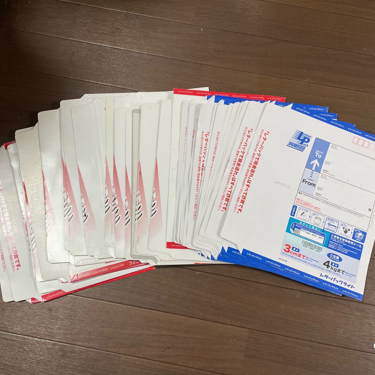 未使用保管品 エクスパック500 レターパック レターパックプラス 未使用保管品 エクスパック500 レターパック レターパックプラス
