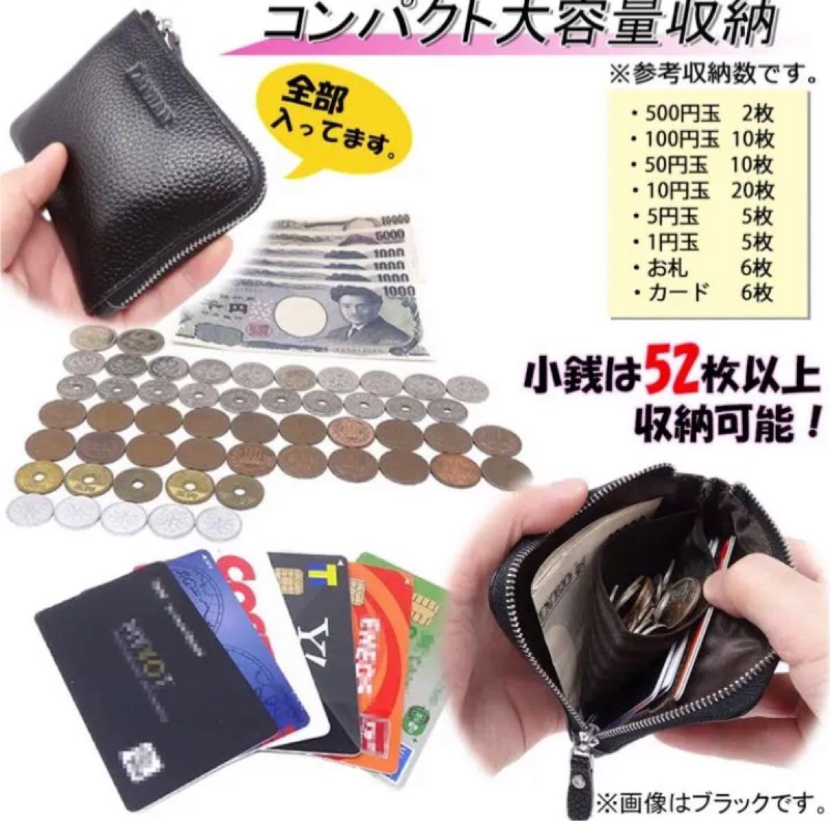 ミニ財布 コインケース 小銭入れ 【スカイブルー】
