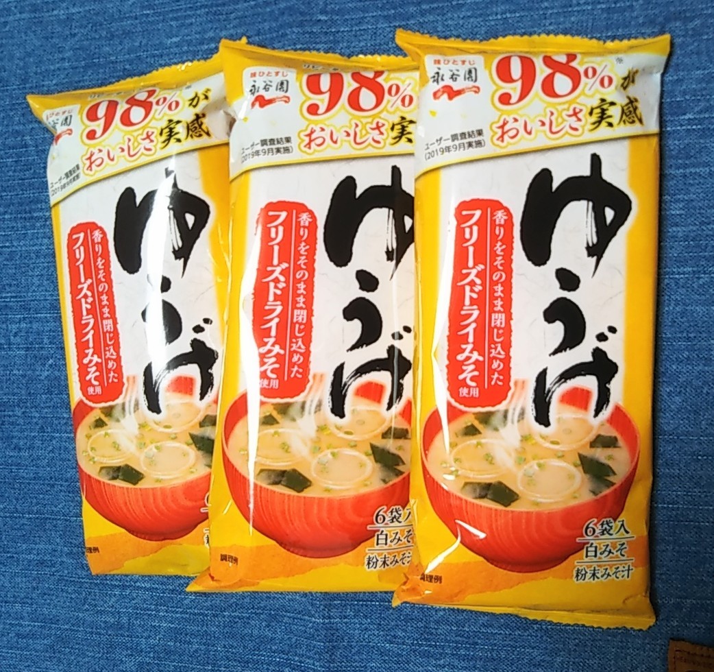 Paypayフリマ 保存食 粉末フリーズドライ ゆうげ お味噌汁 Paypayフリマ 保存食 粉末フリーズドライ ゆうげ お味噌汁