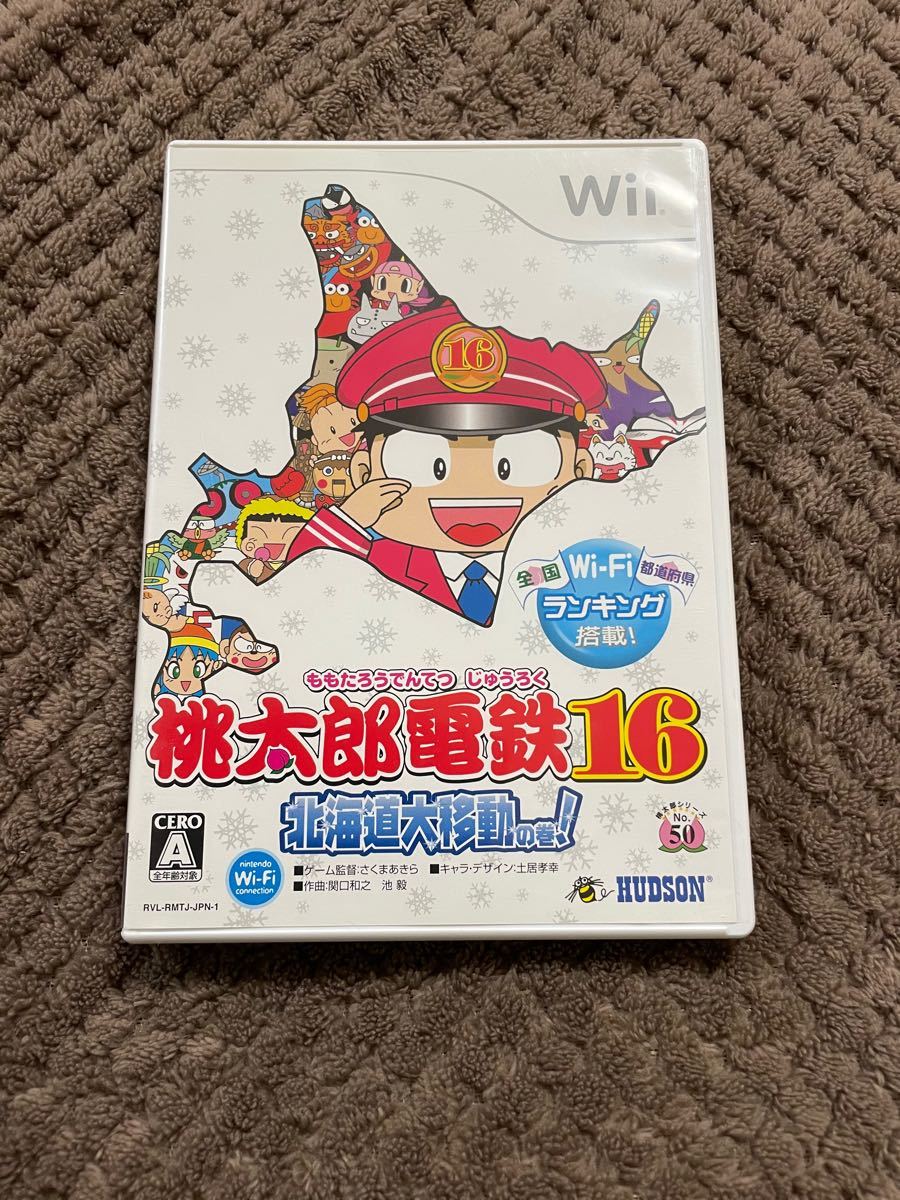 Paypayフリマ 桃太郎電鉄16北海道大移動の巻 桃鉄 ももてつ Wii Wiiソフト カセット Paypayフリマ 桃太郎電鉄16北海道大移動の巻 桃鉄 ももてつ Wii Wiiソフト カセット