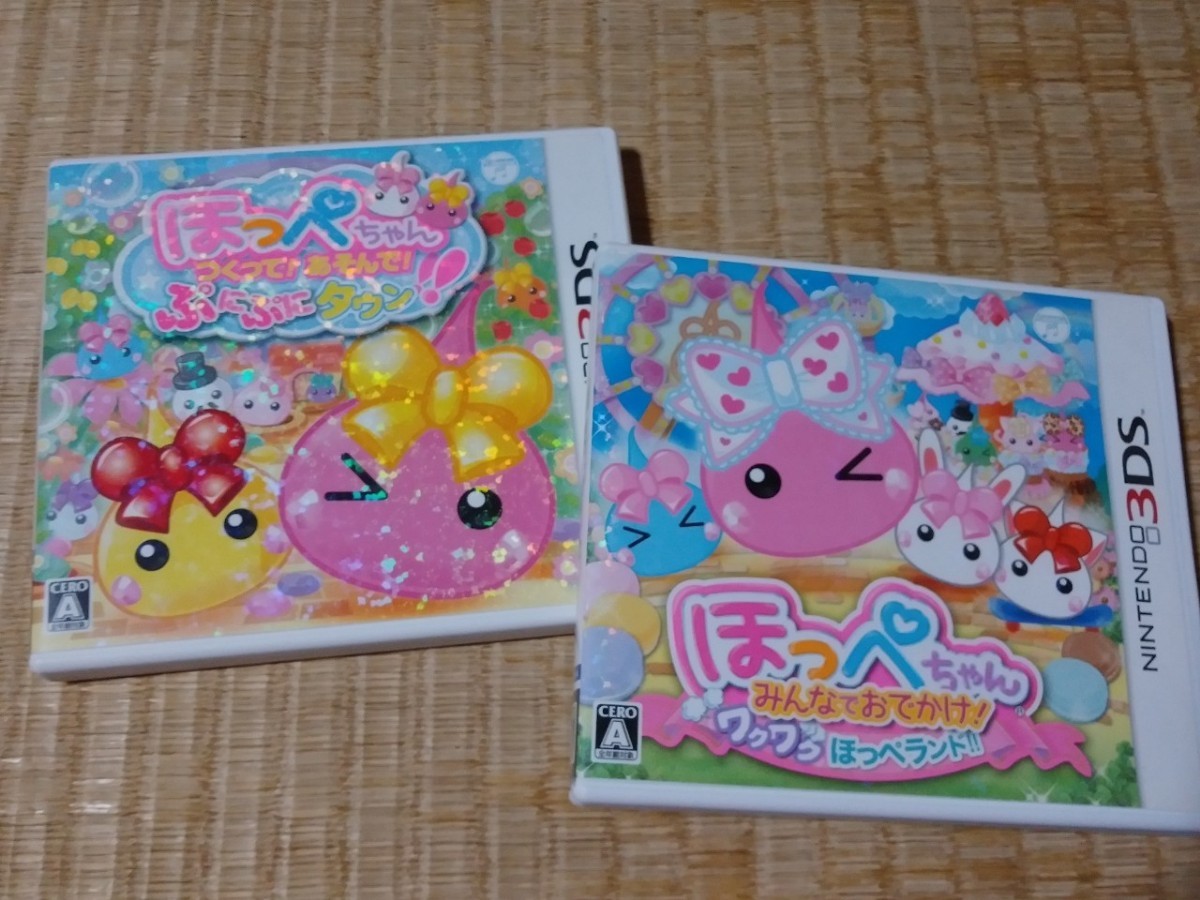Paypayフリマ ほっぺちゃん 3dsソフト 2点セット 動作確認済 ぷにぷにタウン ほっぺランド Paypayフリマ ほっぺちゃん 3dsソフト 2点セット 動作確認済 ぷにぷにタウン ほっぺランド