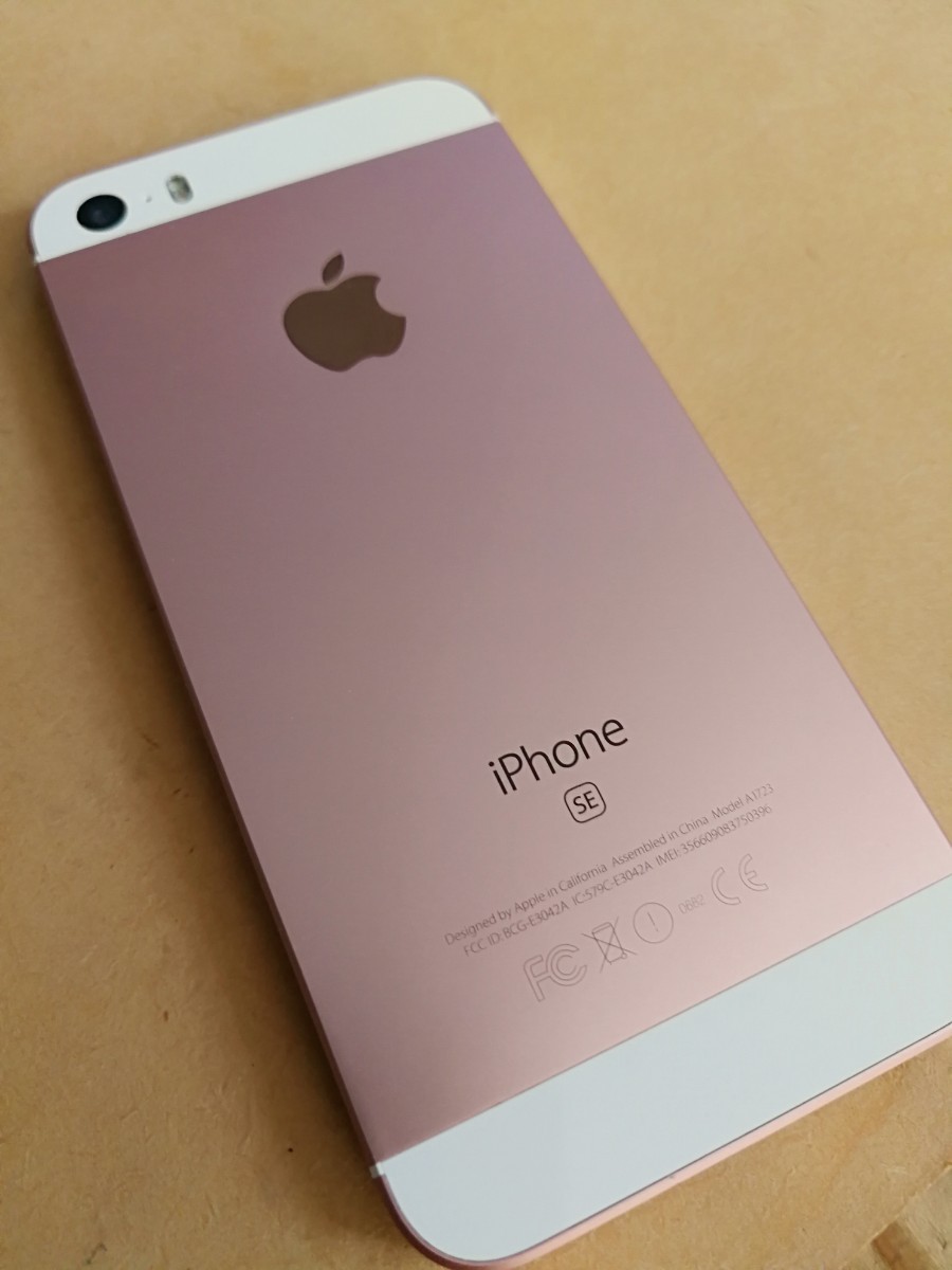 Paypayフリマ Iphone Se 第1世代 Simフリー ローズゴールド