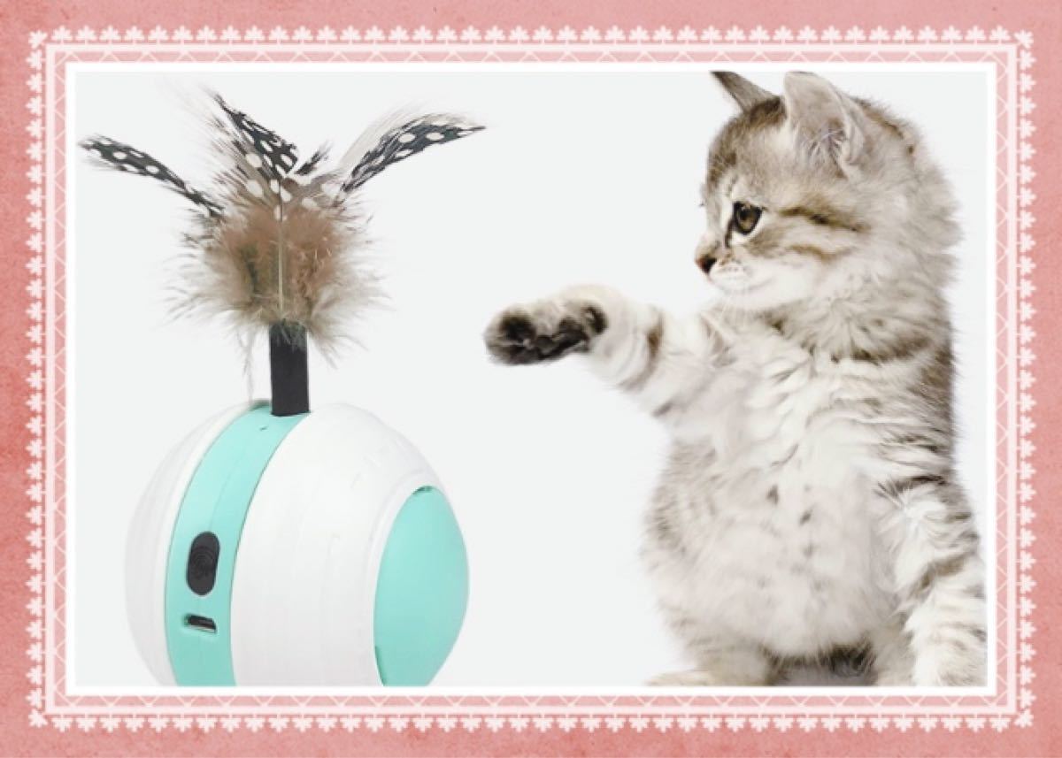 猫のおもちゃ　猫じゃらし　LED赤外線　電気回転ローリングボール　USB充電