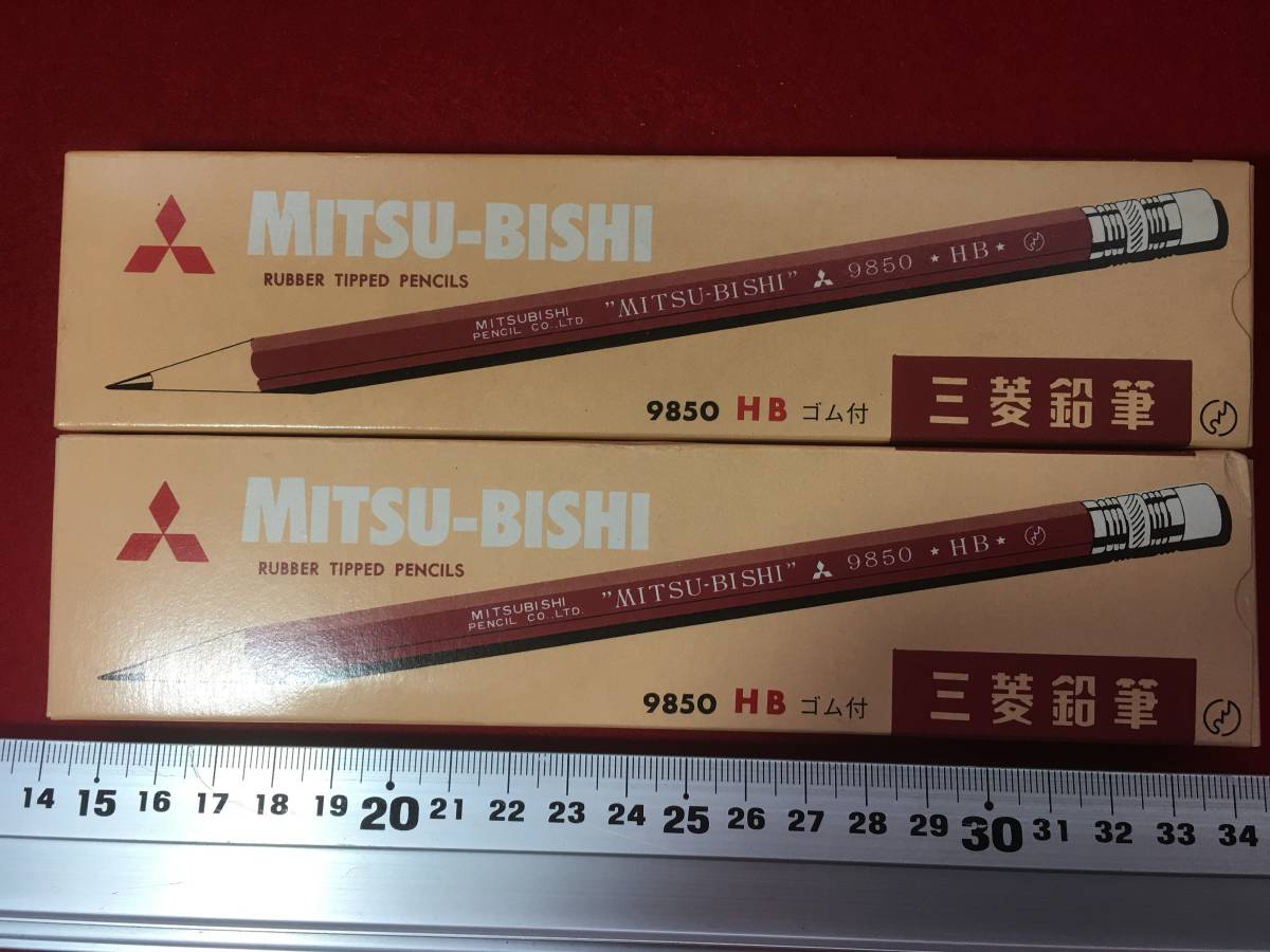 日本限定 事務用鉛筆 9850 HB 消しゴム付 1ダース １２本入り