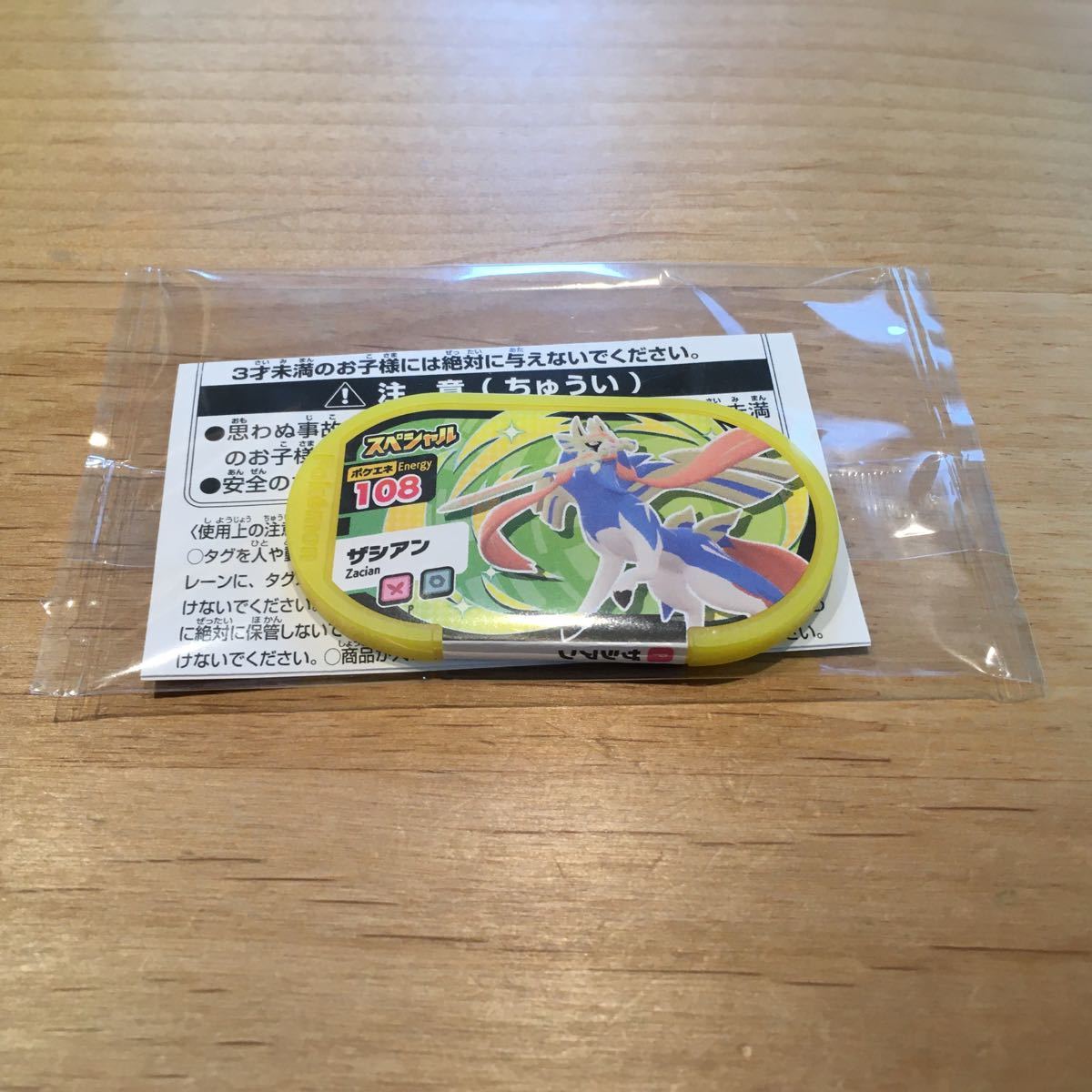Paypayフリマ ポケモンメザスタ ナムコキャンペーン ザシアン Paypayフリマ ポケモンメザスタ ナムコキャンペーン ザシアン