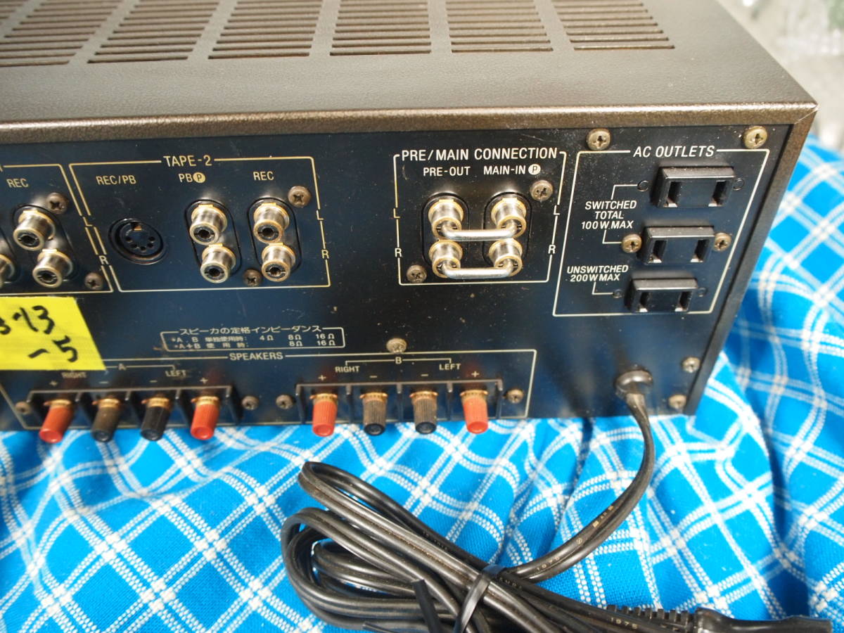 SHARP OPTONICA SM-2500 プリメインアンプ 完動品【3ヶ月保証】 SHARP OPTONICA SM-2500 プリメインアンプ 完動品【3ヶ月保証】