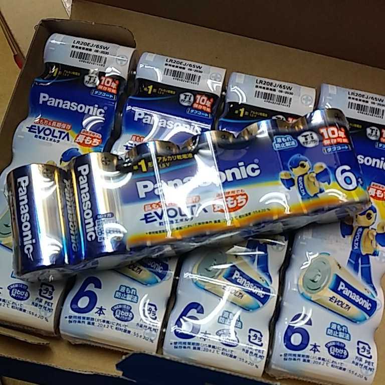 100%の保証 ◆80サイズで送料無料◆パナソニックPanasonic◆エボルタ 単1◆アルカリ乾電池◆世界一◆30本◆領収書可◆未使用 その他 100%の保証 ◆80サイズで送料無料◆パナソニックPanasonic◆エボルタ 単1◆アルカリ乾電池◆世界一◆30本◆領収書可◆未使用 その他