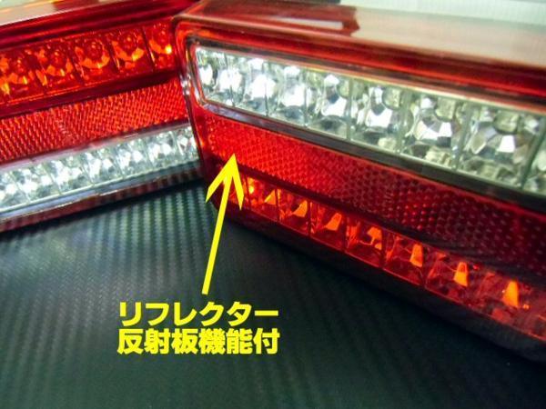 ヤフオク 同梱無料 車検対応 12v 汎用 Led テールランプ ヤフオク 同梱無料 車検対応 12v 汎用 Led テールランプ
