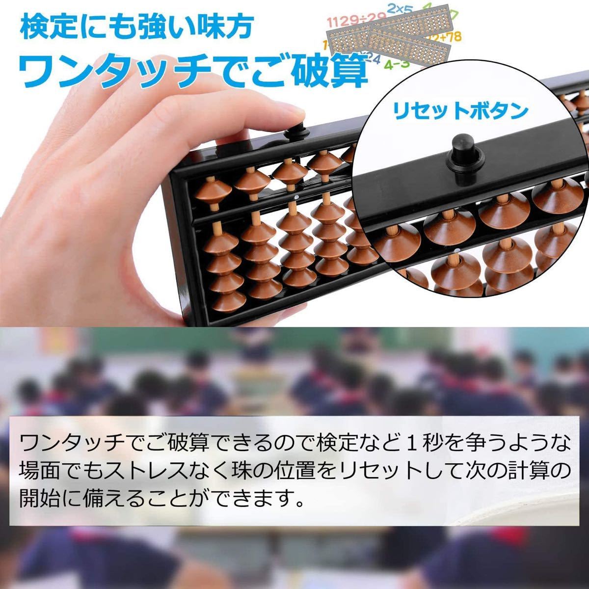 Paypayフリマ ワンタッチそろばん 算盤 子供用 ソロバン 百玉そろばん Paypayフリマ ワンタッチそろばん 算盤 子供用 ソロバン 百玉そろばん