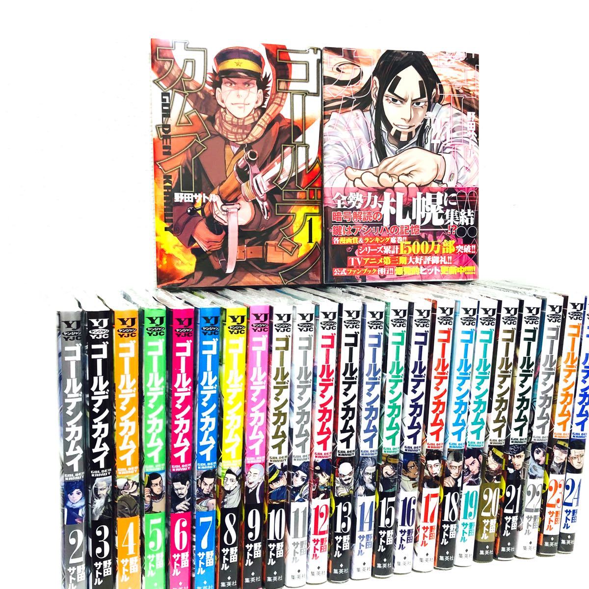 5 Off 新品 キングダム 1 25巻セット 全巻シュリンク包装 文学 小説 Www Eurex Fr 5 Off 新品 キングダム 1 25巻セット 全巻シュリンク包装 文学 小説 Www Eurex Fr