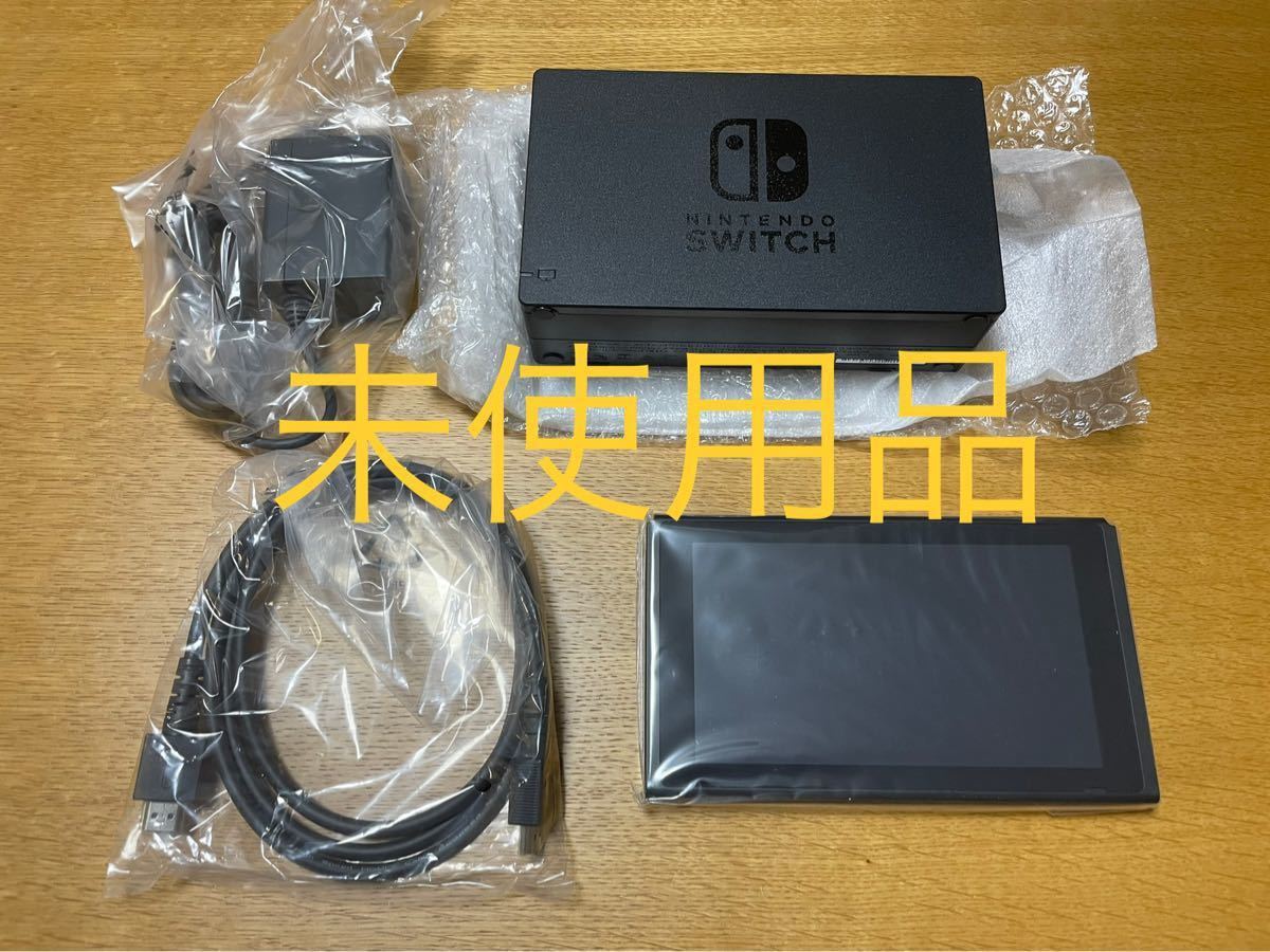 未使用 Nintendo Switch ニンテンドー スイッチ 新型 本体　Joy-Con ジョイコン　グリップ　無し