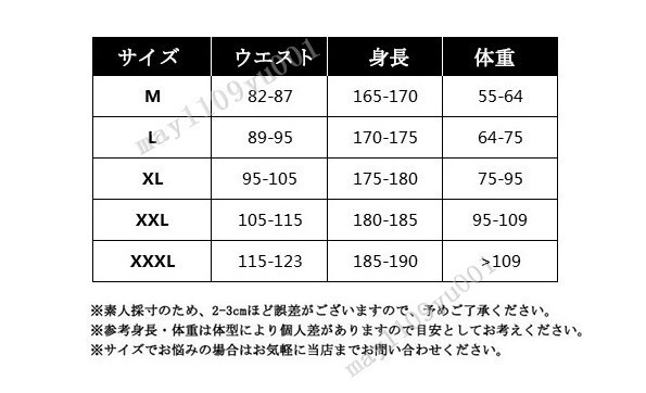 SALE! サイクルレーサーパンツ メンズ タイツ ロング お尻パット入り サイクリング ロードバイク ジム 自転車ウエア 春秋真夏 ブラック XL_画像10