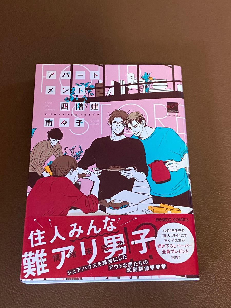 ★ショコラ様専用★