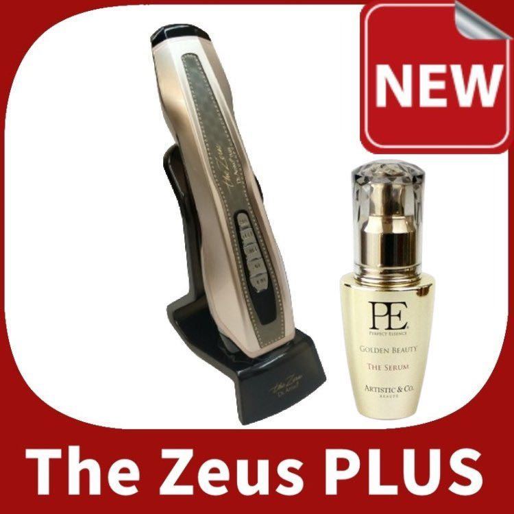 【新品・美容液付き】The Zeus PLUS ドクターアリーヴォ ザ ゼウス プラス　シャイニングゴールド