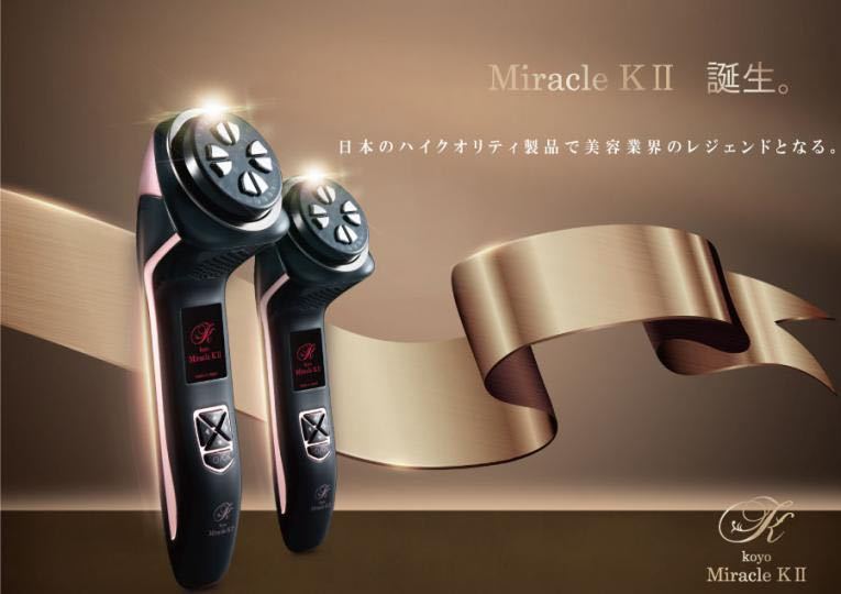 【新品・美容液付き】ミラクル K2 Miracle KⅡ 高陽社 オールワン美顔器　ゴールド_画像5